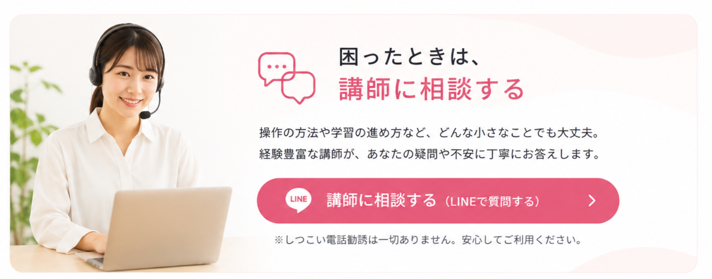 看護師国家試験対策通年講座の質問